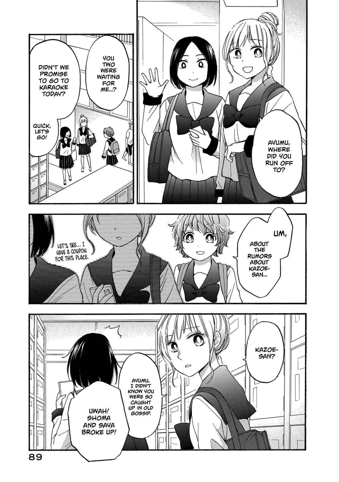 Hanazono And Kazoe's Bizzare After School Rendezvous - Chapter 23: An Inexplicable Meeting