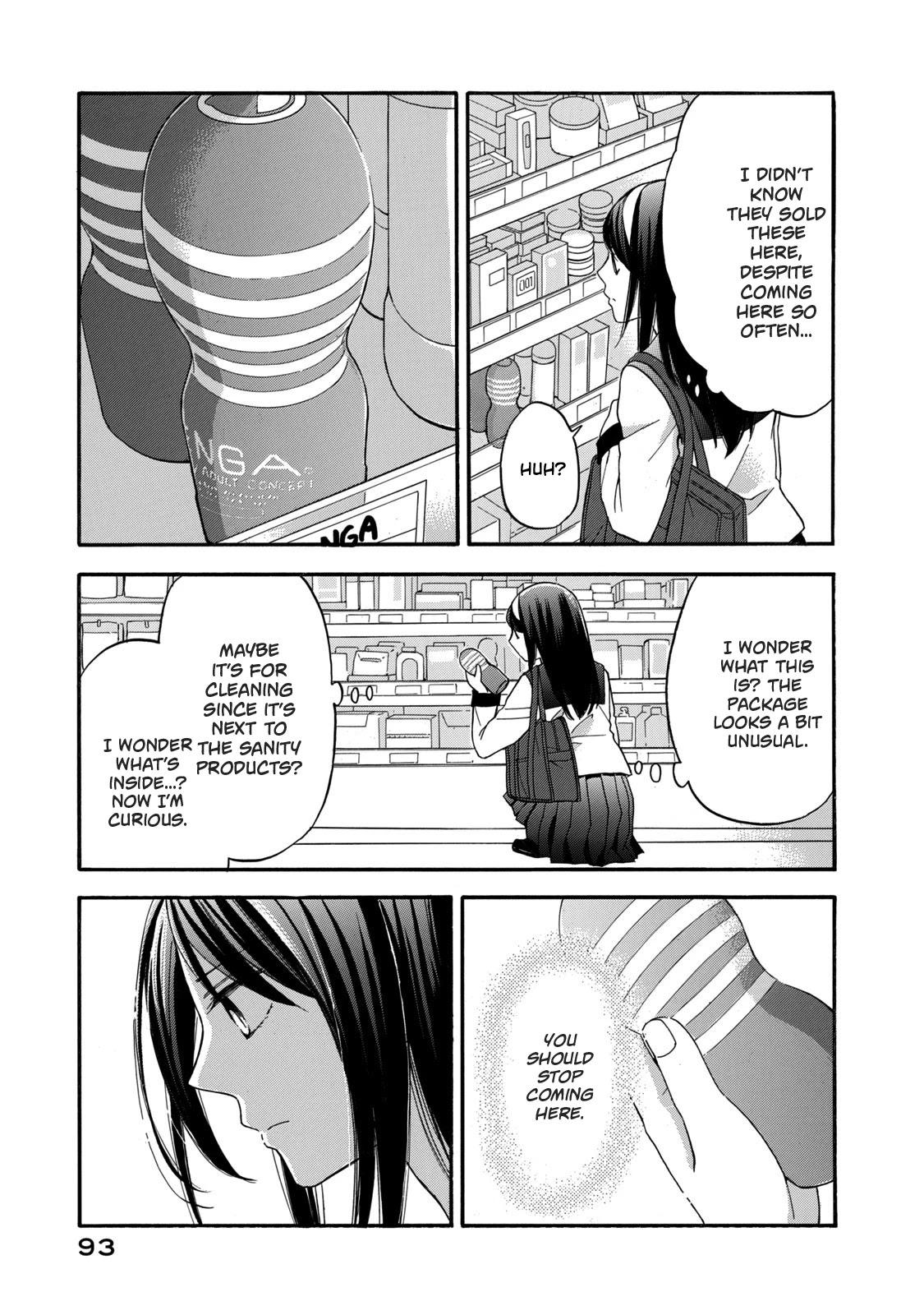 Hanazono And Kazoe's Bizzare After School Rendezvous - Chapter 23: An Inexplicable Meeting