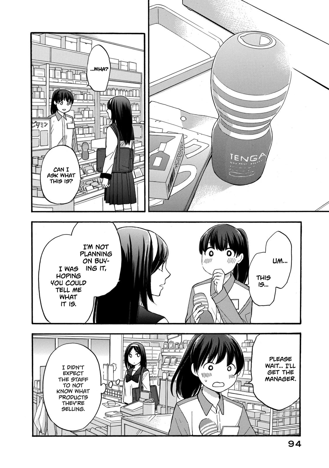 Hanazono And Kazoe's Bizzare After School Rendezvous - Chapter 23: An Inexplicable Meeting