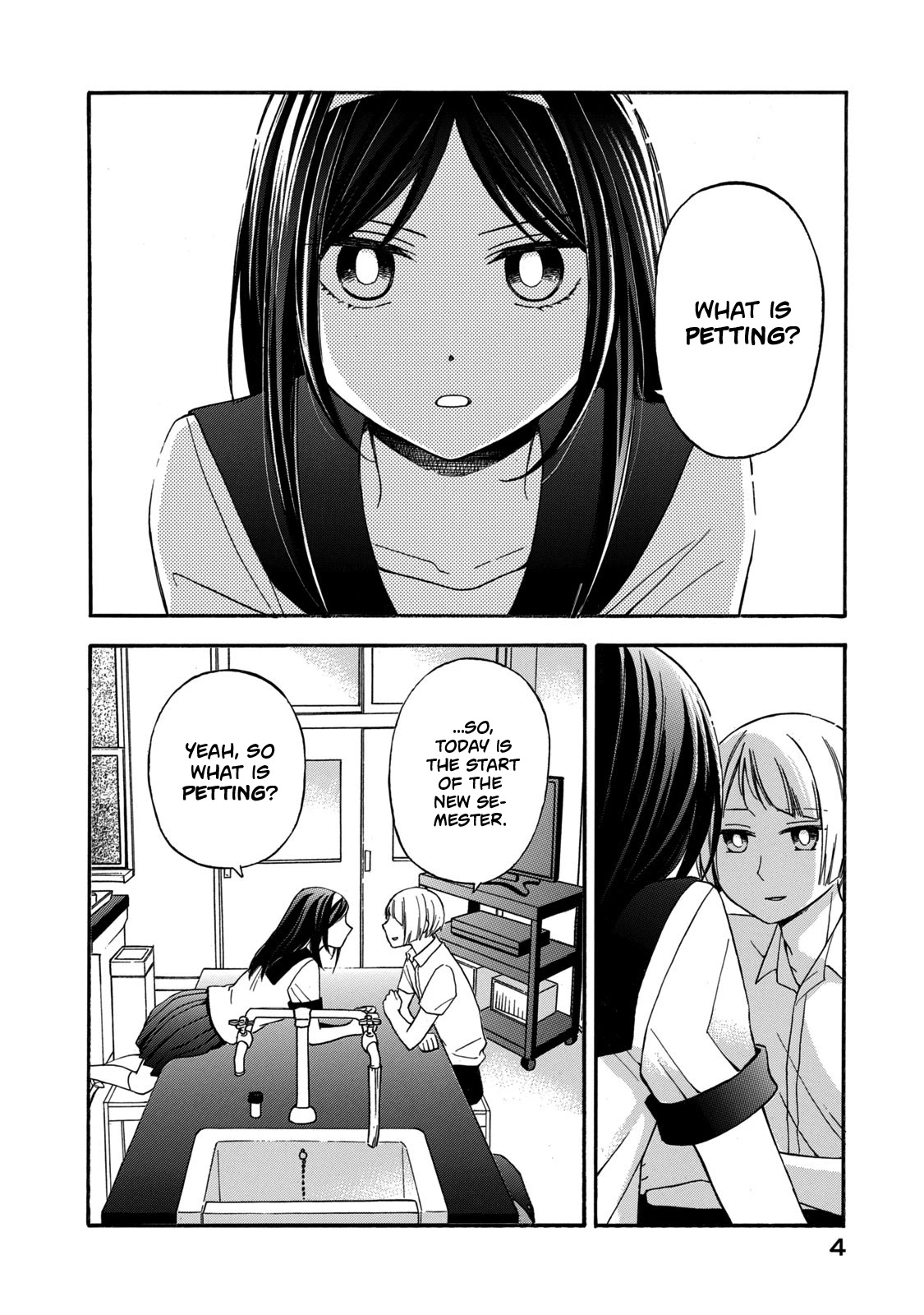 Hanazono And Kazoe's Bizzare After School Rendezvous - Chapter 19: Inexplicable Steps