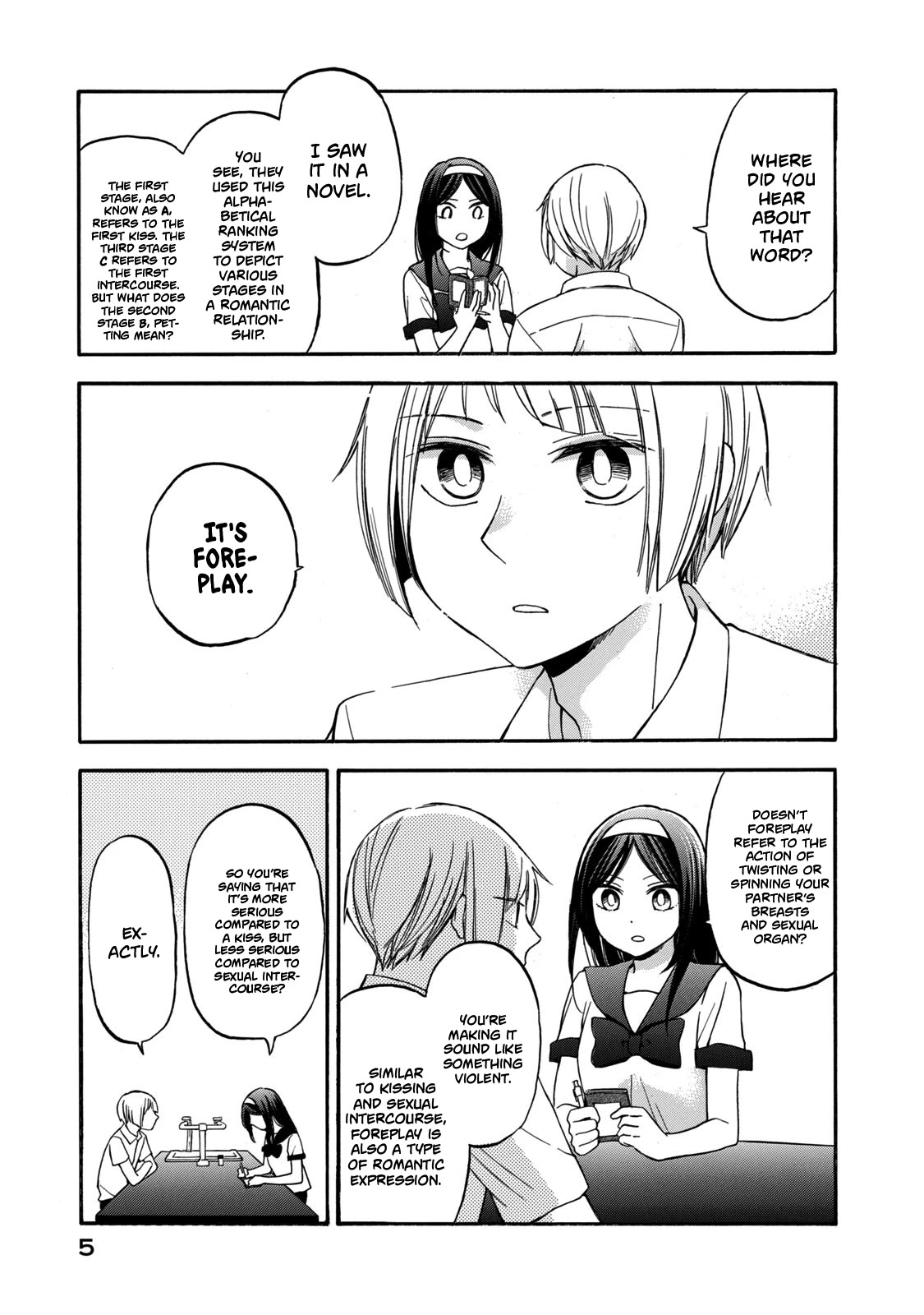 Hanazono And Kazoe's Bizzare After School Rendezvous - Chapter 19: Inexplicable Steps