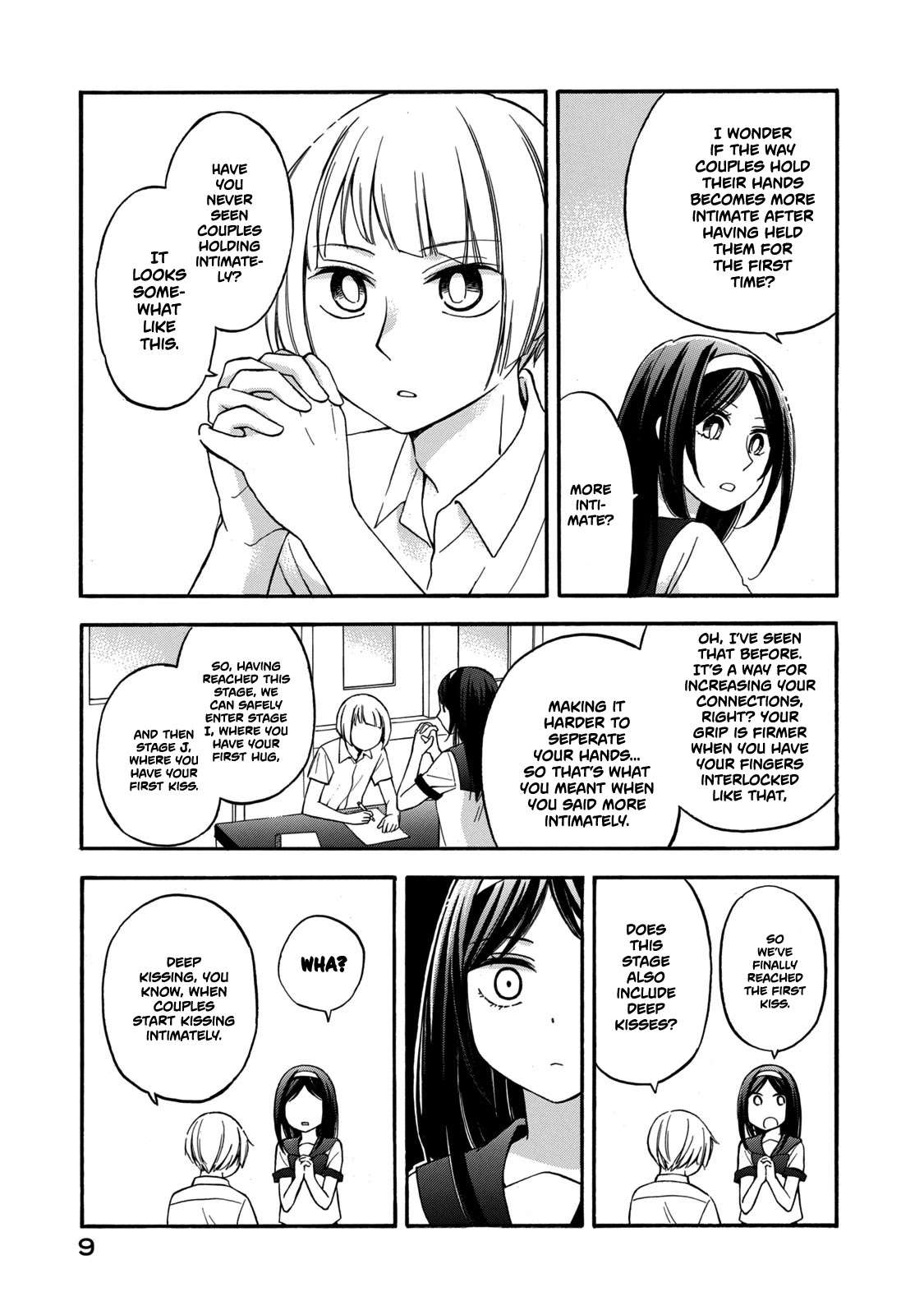 Hanazono And Kazoe's Bizzare After School Rendezvous - Chapter 19: Inexplicable Steps