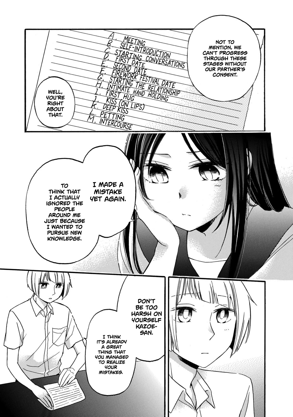 Hanazono And Kazoe's Bizzare After School Rendezvous - Chapter 19: Inexplicable Steps