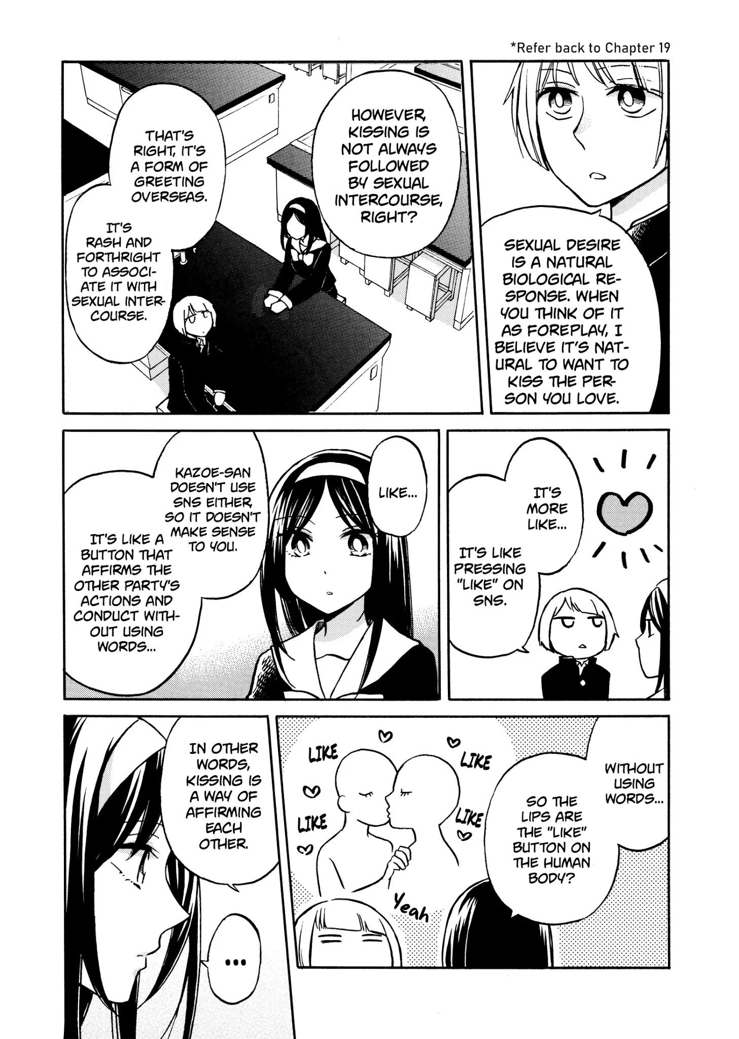 Hanazono And Kazoe's Bizzare After School Rendezvous - Chapter 31.2