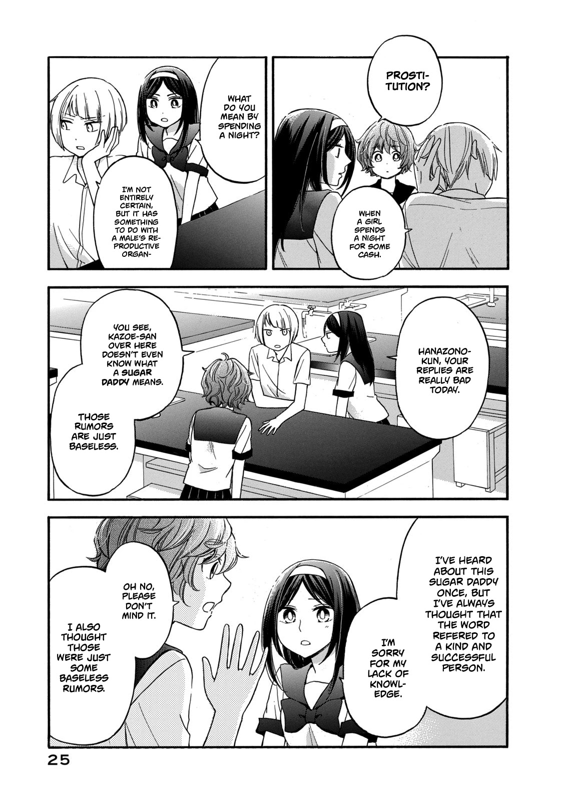 Hanazono And Kazoe's Bizzare After School Rendezvous - Chapter 20: An Unexpected Visitor