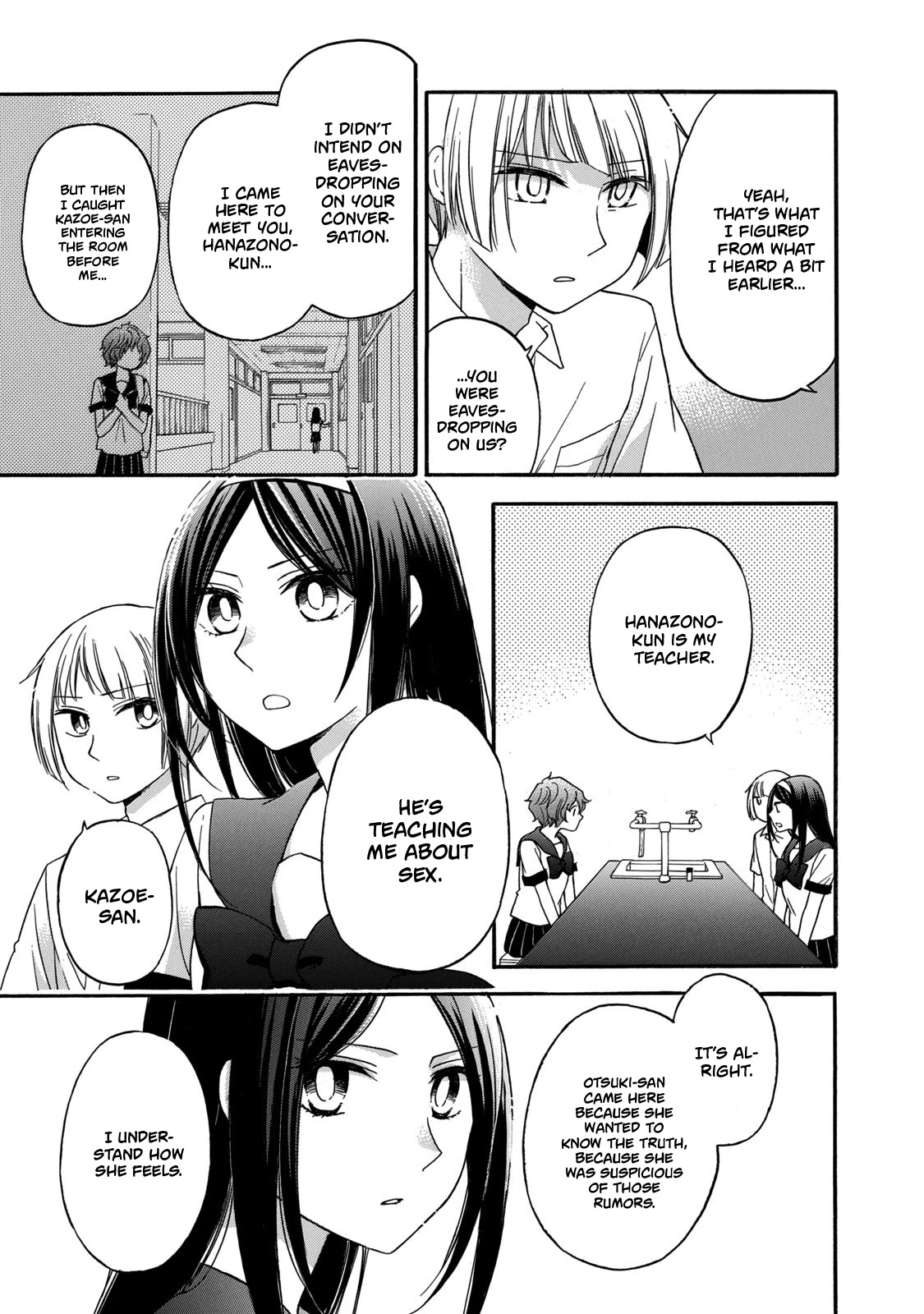 Hanazono And Kazoe's Bizzare After School Rendezvous - Chapter 20: An Unexpected Visitor