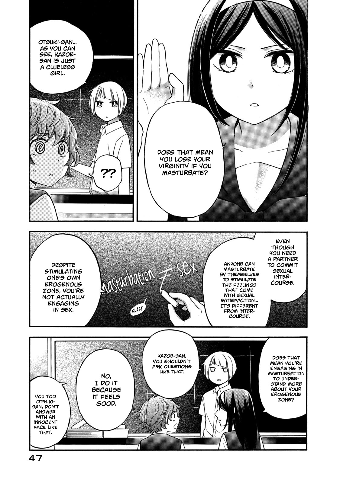 Hanazono And Kazoe's Bizzare After School Rendezvous - Chapter 21: Puzzling Drawings