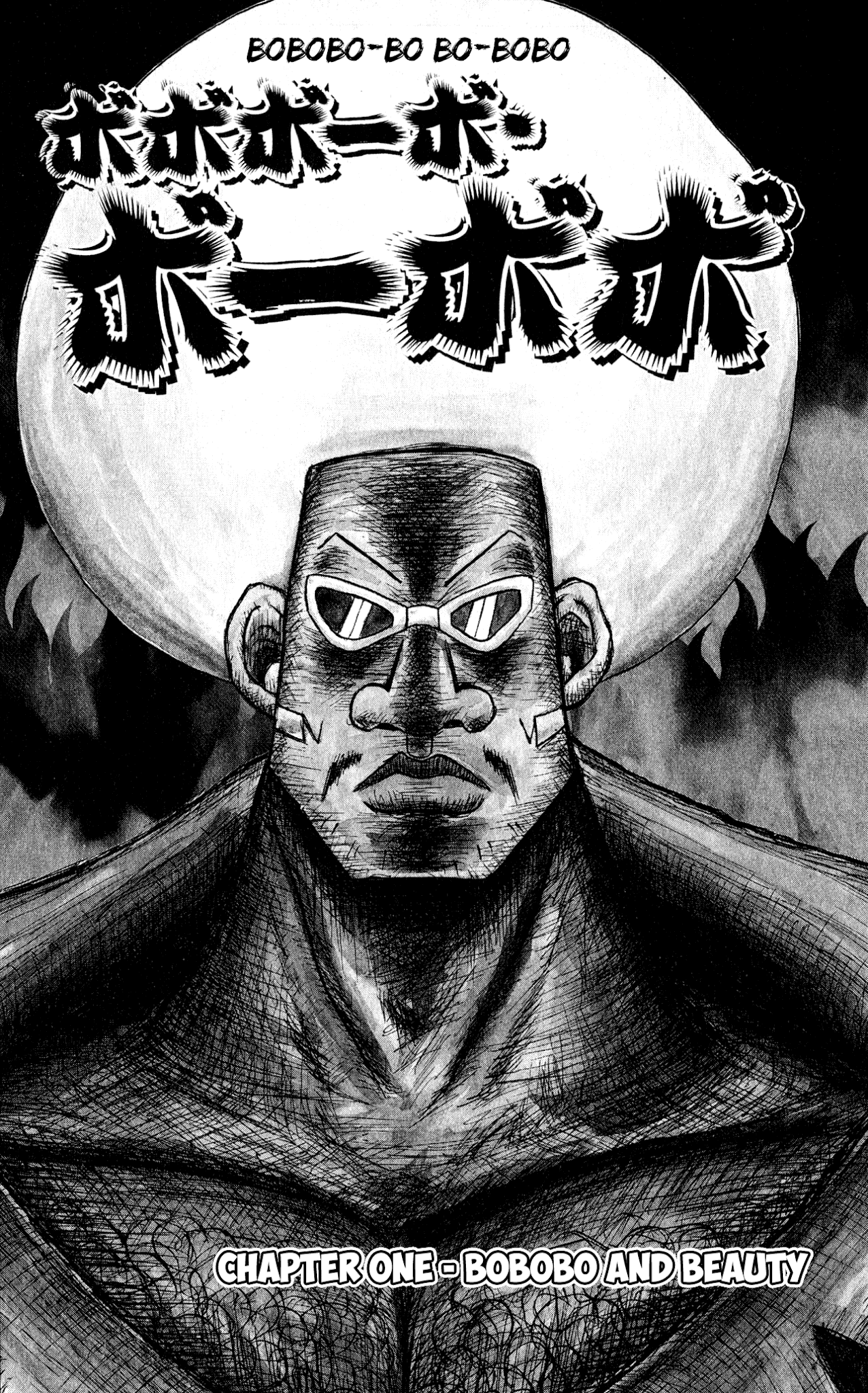 Bobobo-Bo Bo-Bobo? - Sawai Yoshio Short Story Anthology - Chapter 3: Chapter One - Bobobo And Beauty