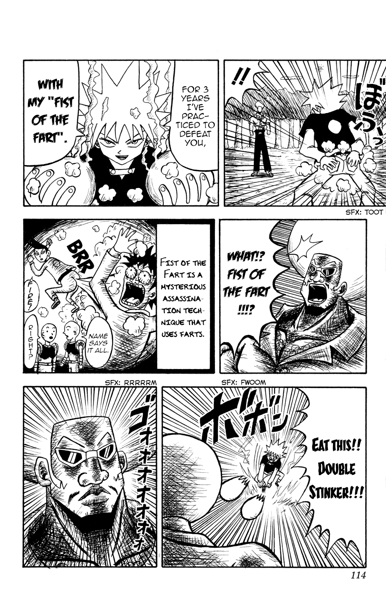 Bobobo-Bo Bo-Bobo? - Sawai Yoshio Short Story Anthology - Chapter 6: Bobobo-Bo Bo-Bobo: Chapter Four - Bo-Bobo And Gasser