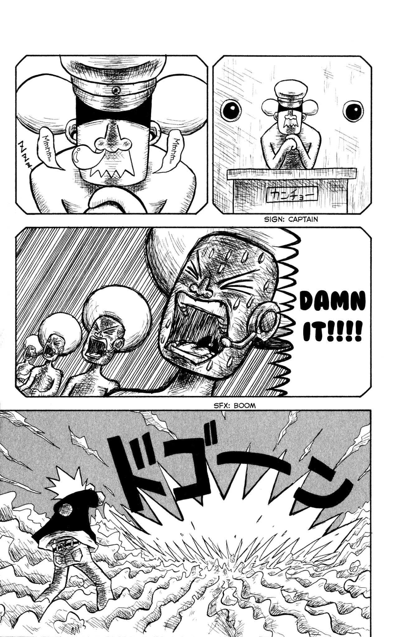 Bobobo-Bo Bo-Bobo? - Sawai Yoshio Short Story Anthology - Chapter 6: Bobobo-Bo Bo-Bobo: Chapter Four - Bo-Bobo And Gasser