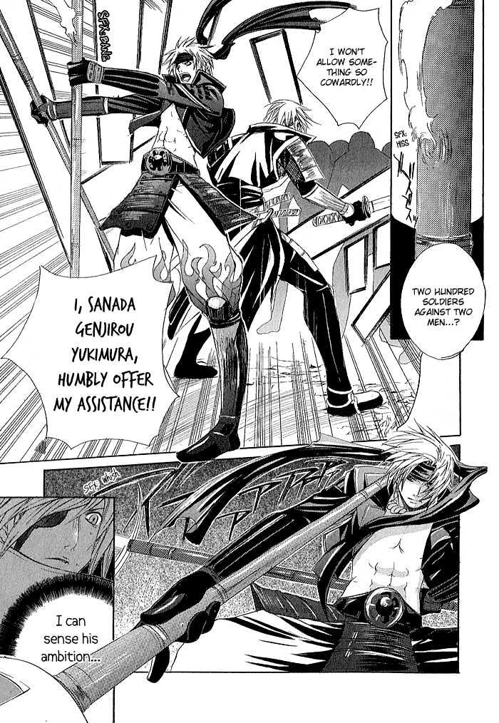 Sengoku Basara Ranse Ranbu - Vol.1 Chapter 1 : Are You Ready?