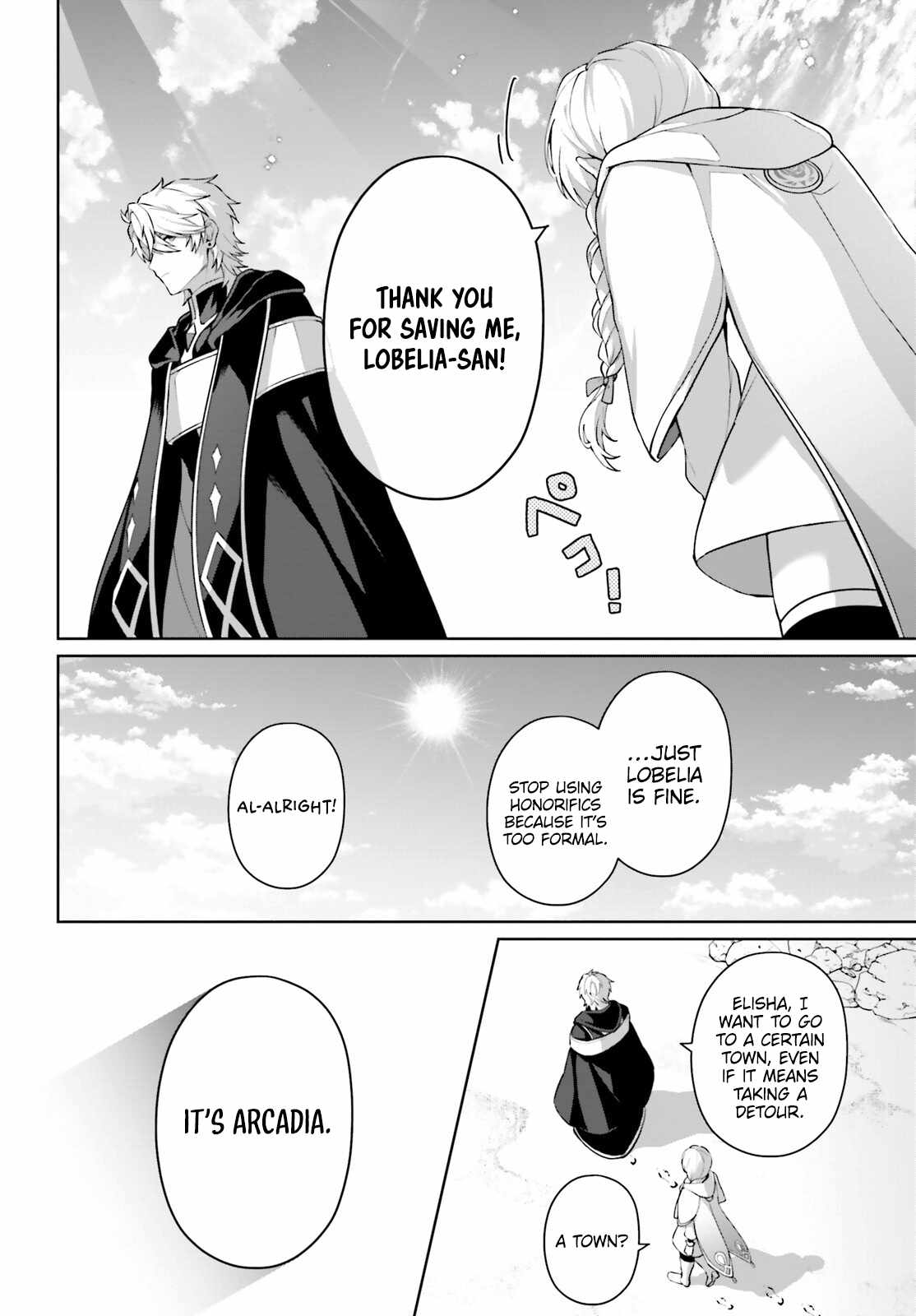 Motto Mo Kirawareteiru Saikyou No Akuyaku Ni Tensei - Chapter 12