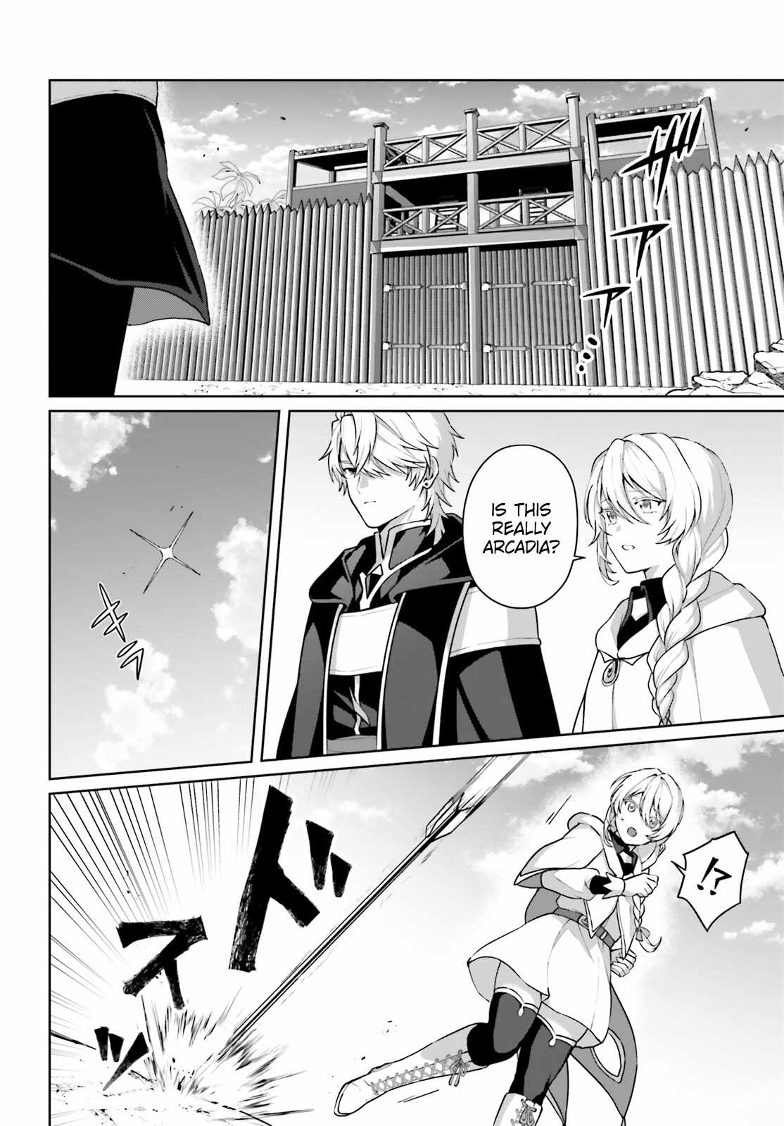 Motto Mo Kirawareteiru Saikyou No Akuyaku Ni Tensei - Chapter 12