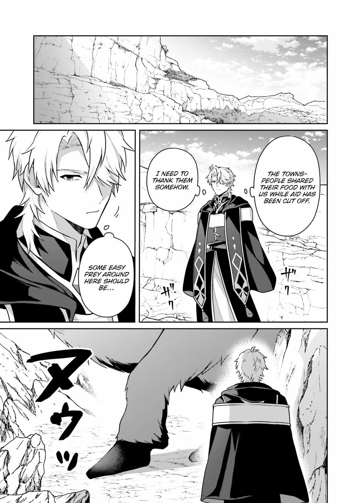 Motto Mo Kirawareteiru Saikyou No Akuyaku Ni Tensei - Chapter 12