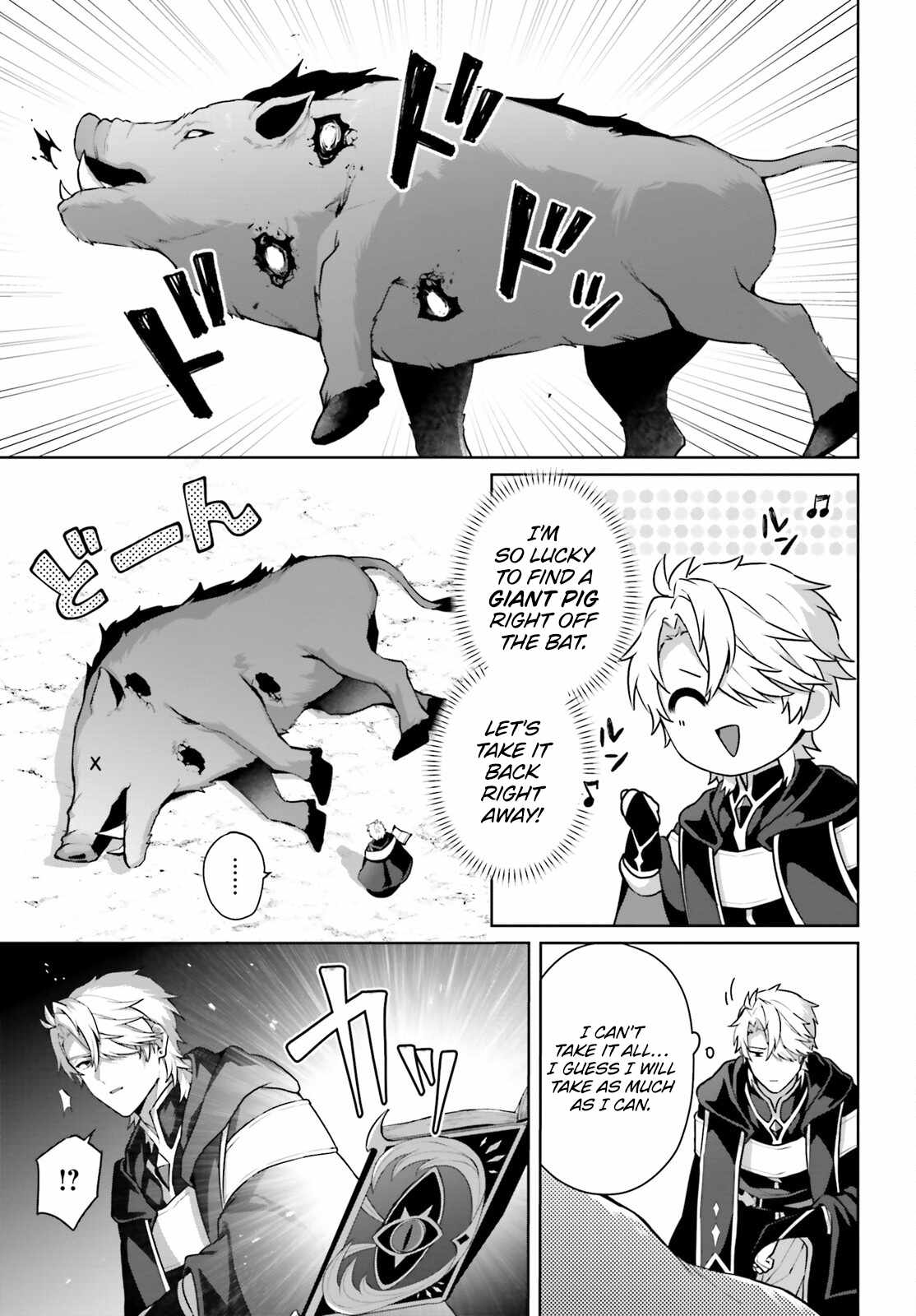 Motto Mo Kirawareteiru Saikyou No Akuyaku Ni Tensei - Chapter 12