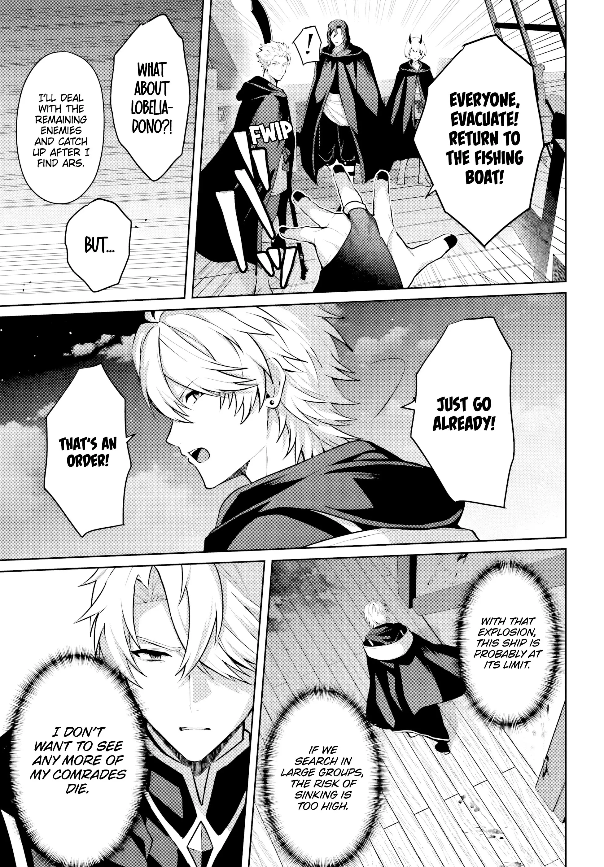 Motto Mo Kirawareteiru Saikyou No Akuyaku Ni Tensei - Vol.3 Chapter 15