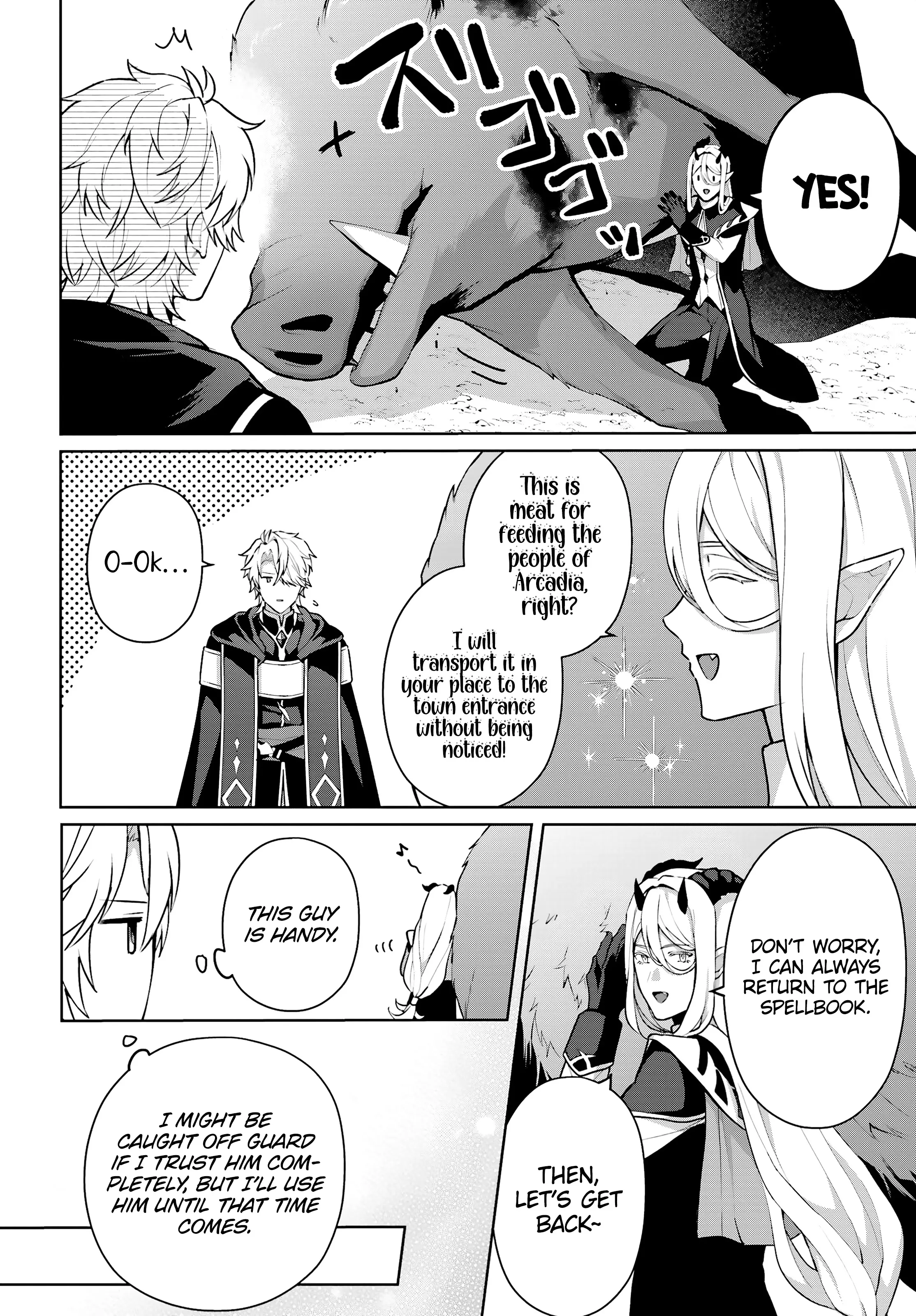 Motto Mo Kirawareteiru Saikyou No Akuyaku Ni Tensei - Vol.3 Chapter 13