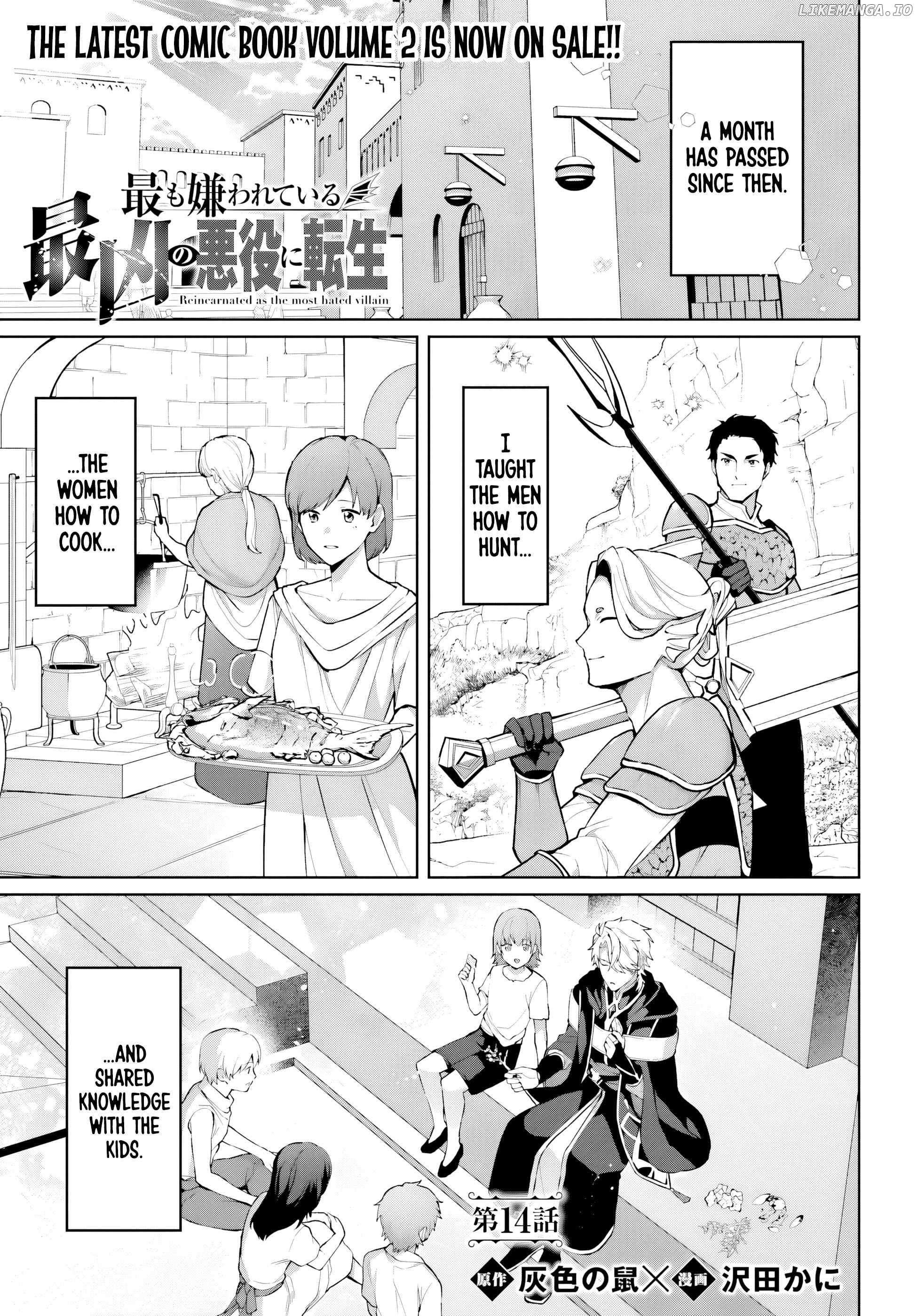 Motto Mo Kirawareteiru Saikyou No Akuyaku Ni Tensei - Chapter 14