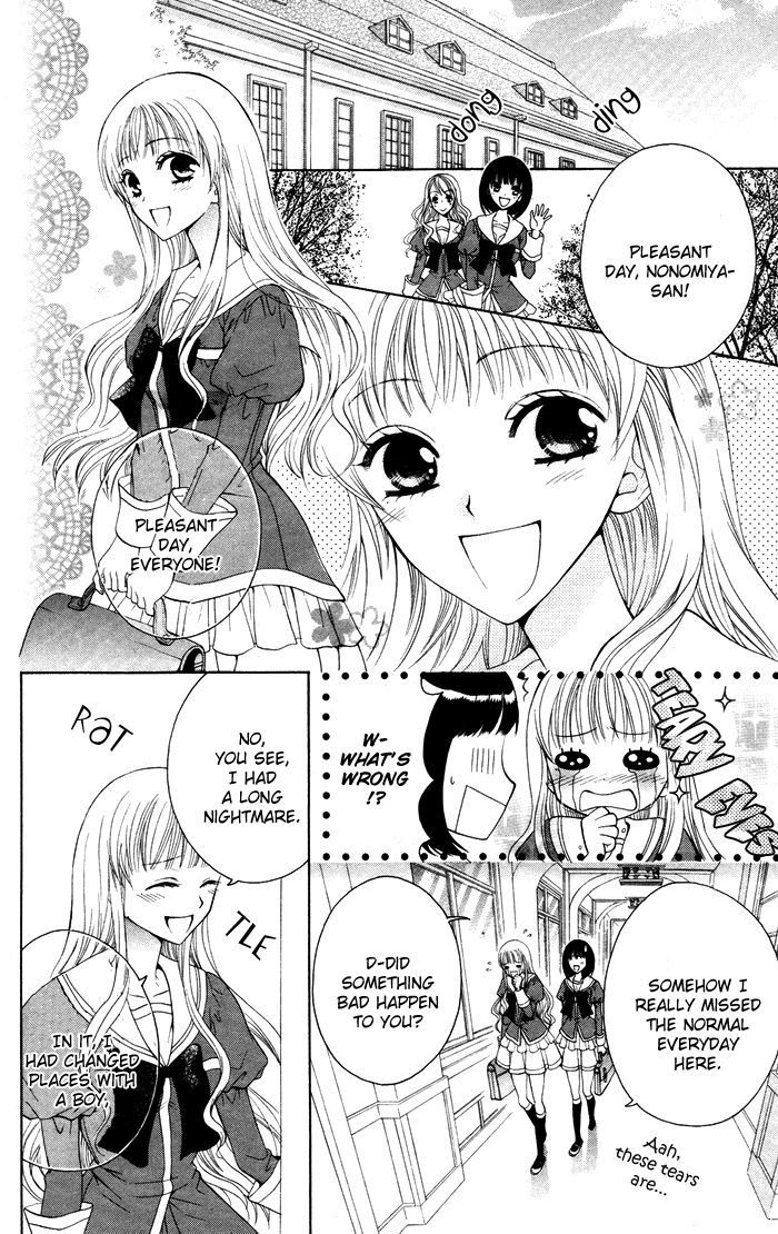 Danshi Ing Girl! - Vol.1 Chapter 2