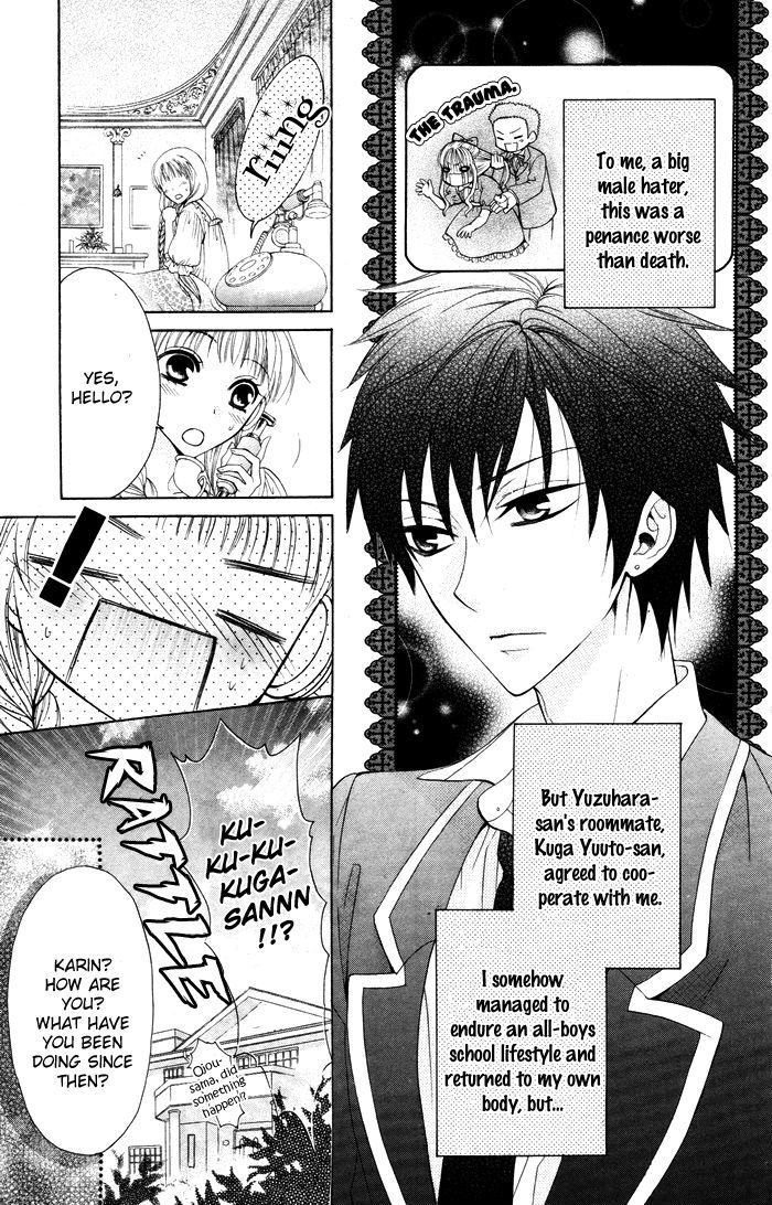 Danshi Ing Girl! - Vol.1 Chapter 2