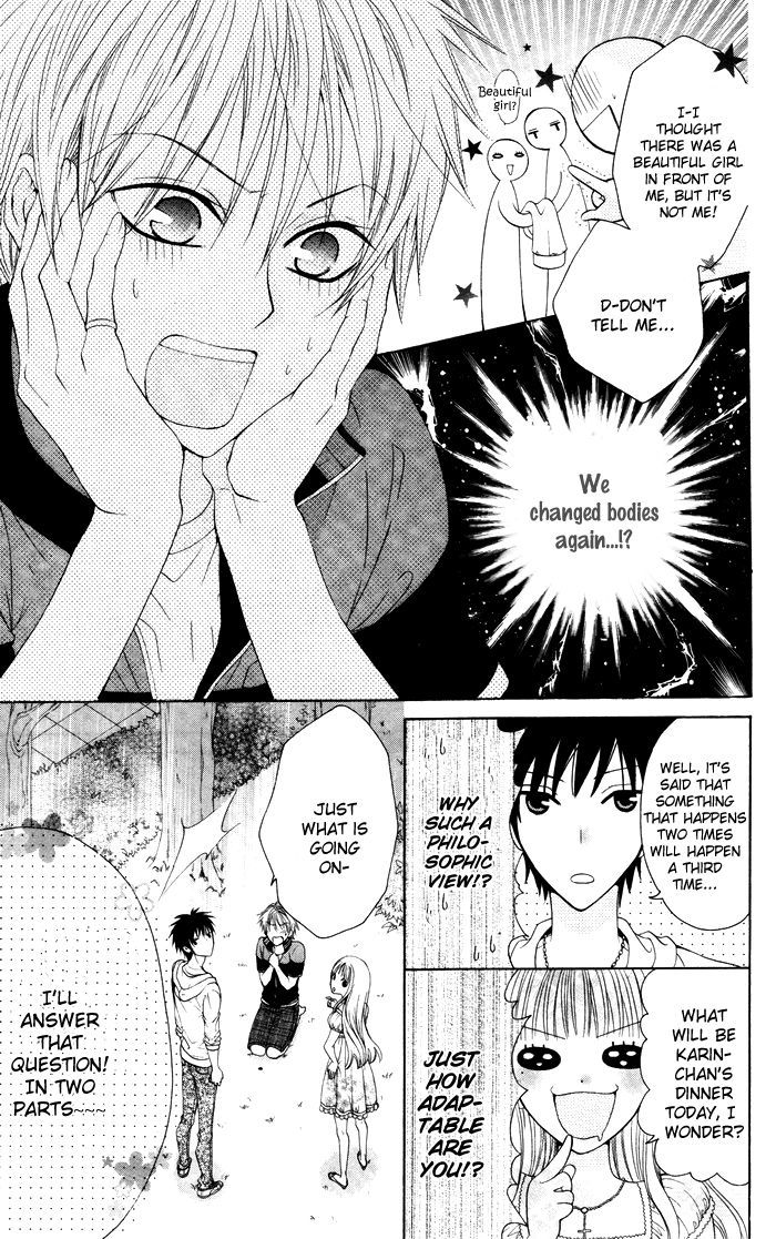 Danshi Ing Girl! - Vol.1 Chapter 2