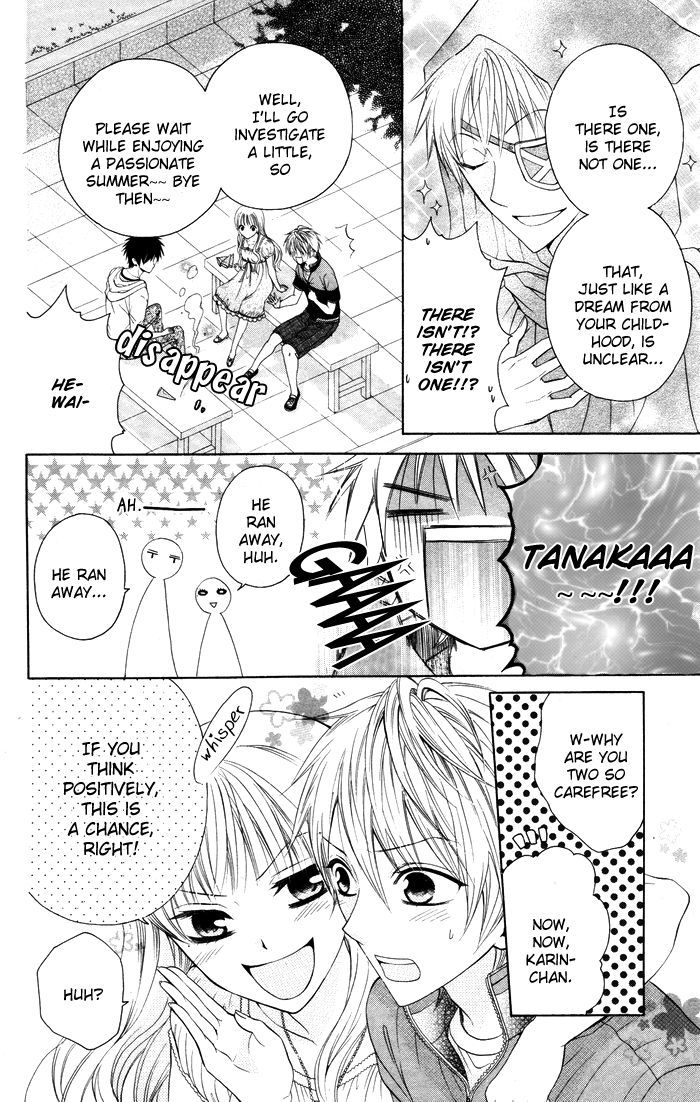 Danshi Ing Girl! - Vol.1 Chapter 2