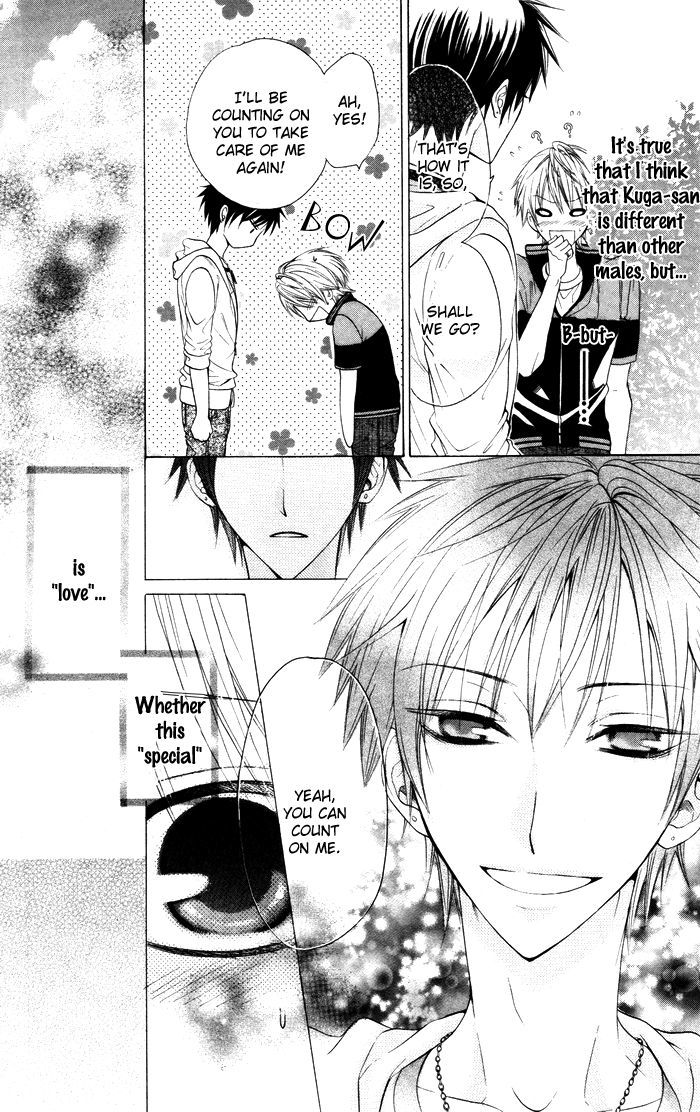 Danshi Ing Girl! - Vol.1 Chapter 2