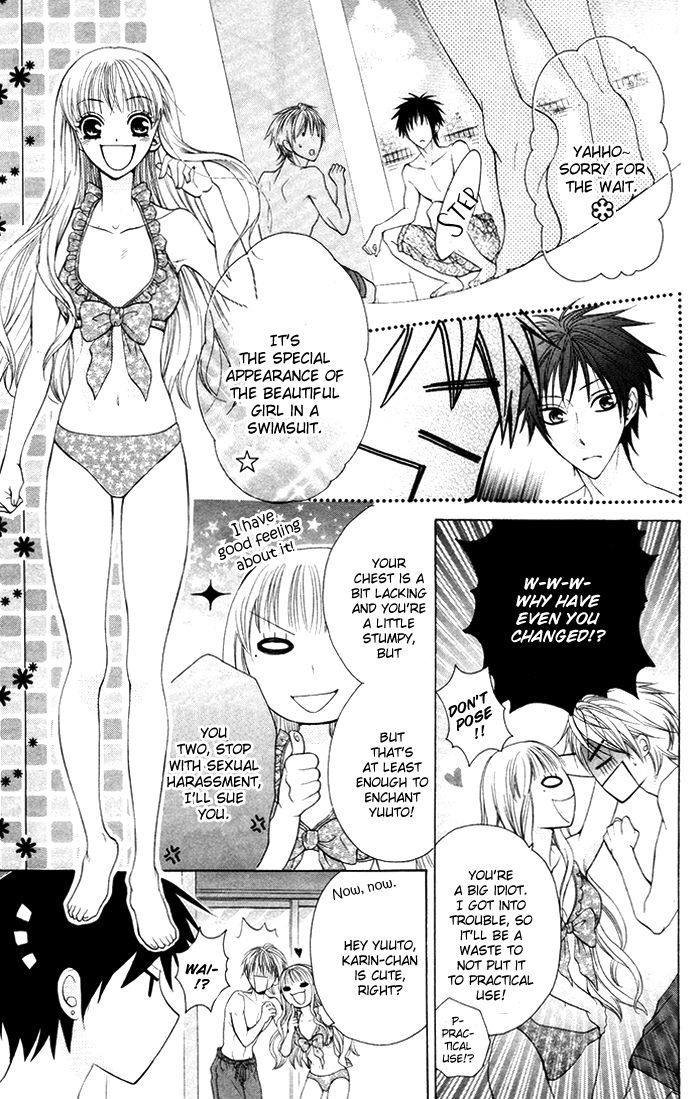 Danshi Ing Girl! - Vol.1 Chapter 2