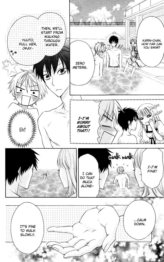 Danshi Ing Girl! - Vol.1 Chapter 2