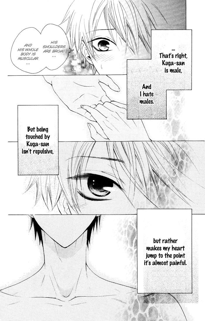 Danshi Ing Girl! - Vol.1 Chapter 2