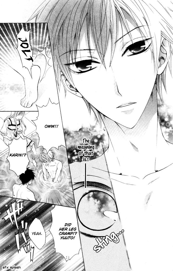 Danshi Ing Girl! - Vol.1 Chapter 2