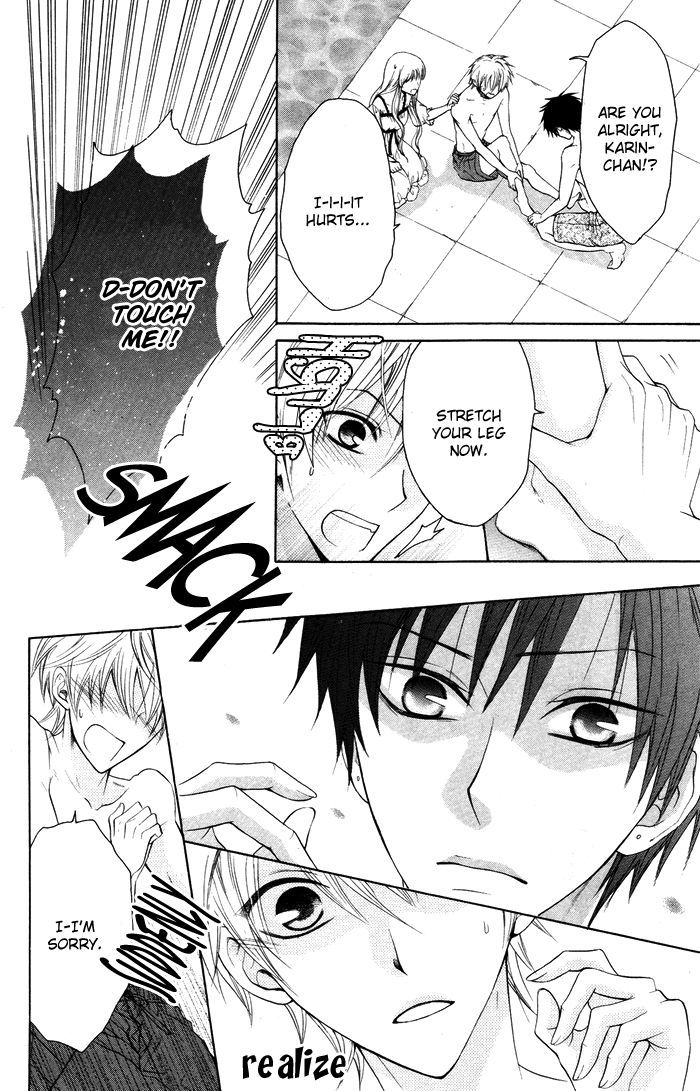 Danshi Ing Girl! - Vol.1 Chapter 2