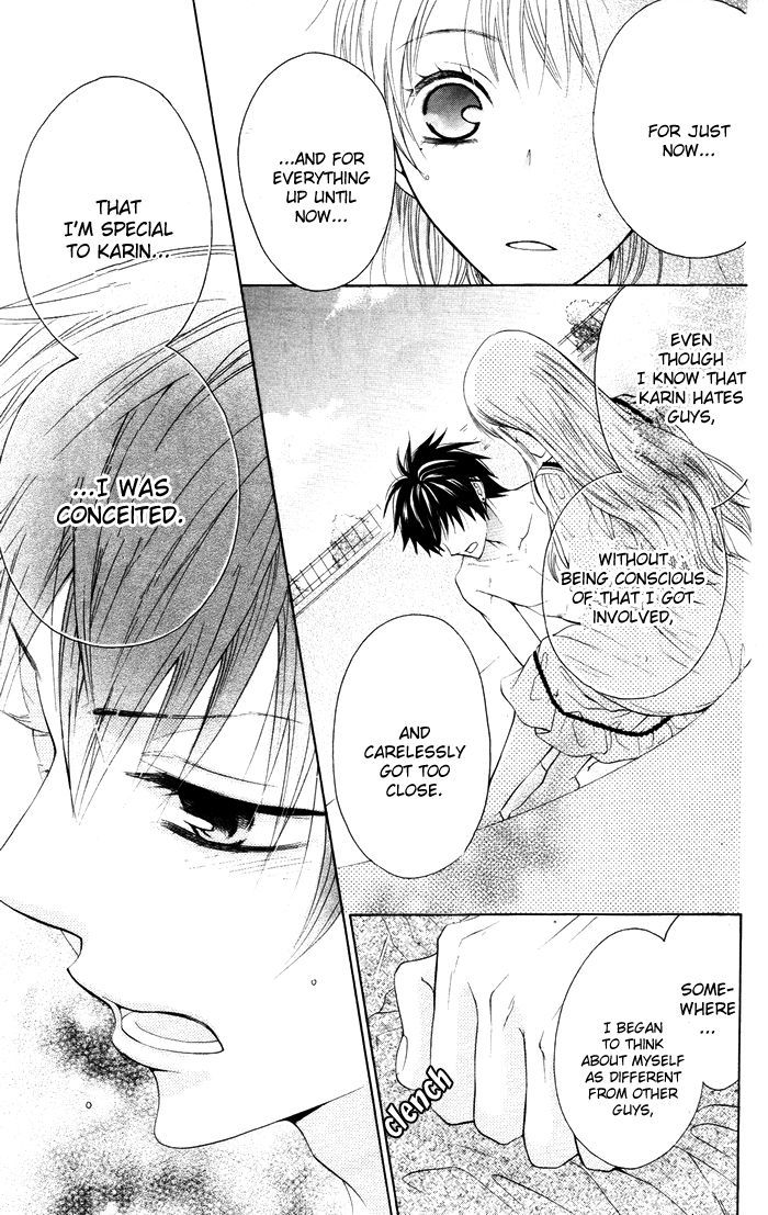 Danshi Ing Girl! - Vol.1 Chapter 2