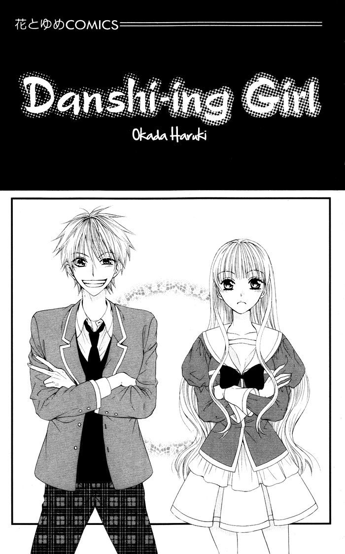 Danshi Ing Girl! - Vol.1 Chapter 1