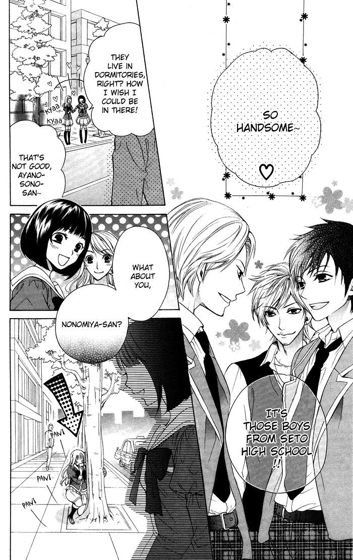 Danshi Ing Girl! - Vol.1 Chapter 1