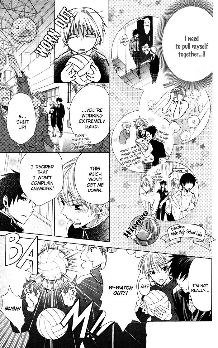 Danshi Ing Girl! - Vol.1 Chapter 1