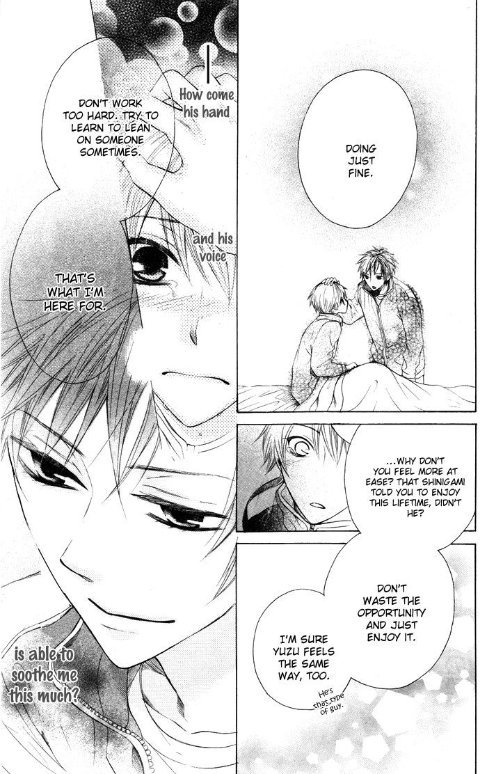 Danshi Ing Girl! - Vol.1 Chapter 1