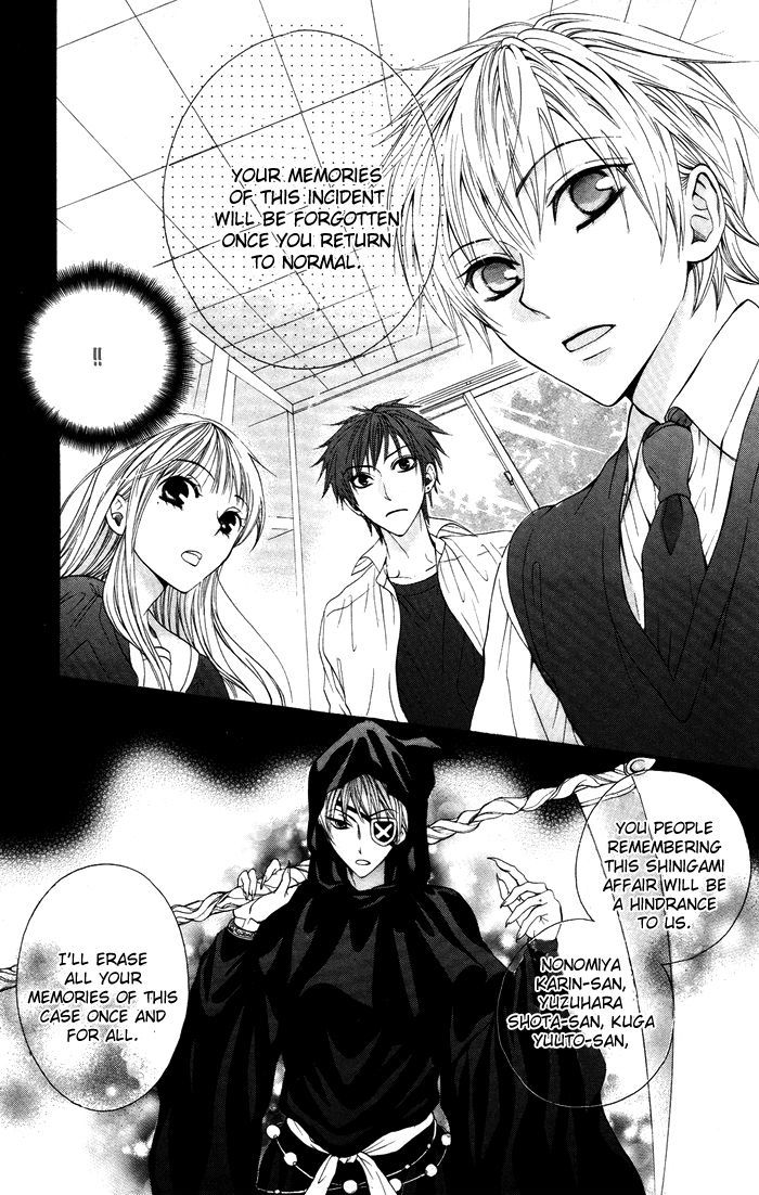 Danshi Ing Girl! - Vol.1 Chapter 1