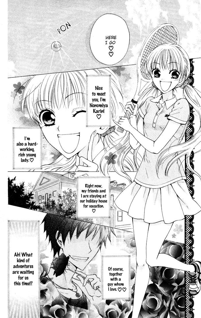 Danshi Ing Girl! - Vol.1 Chapter 3