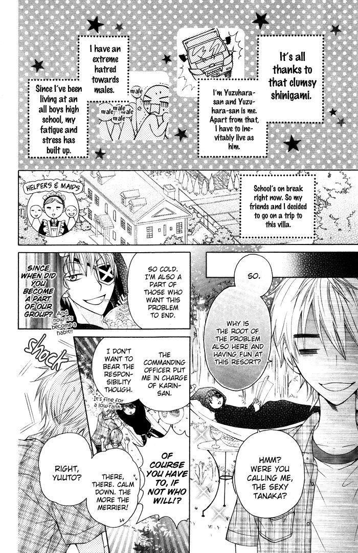 Danshi Ing Girl! - Vol.1 Chapter 3