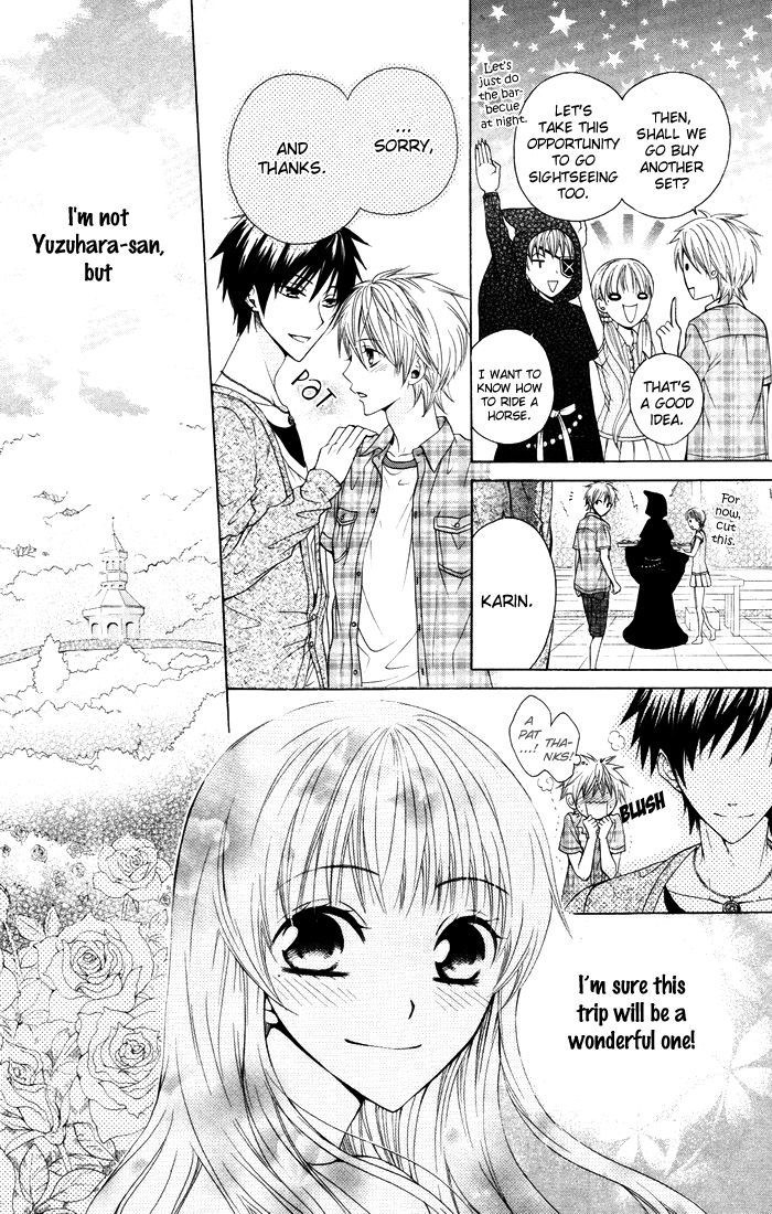 Danshi Ing Girl! - Vol.1 Chapter 3