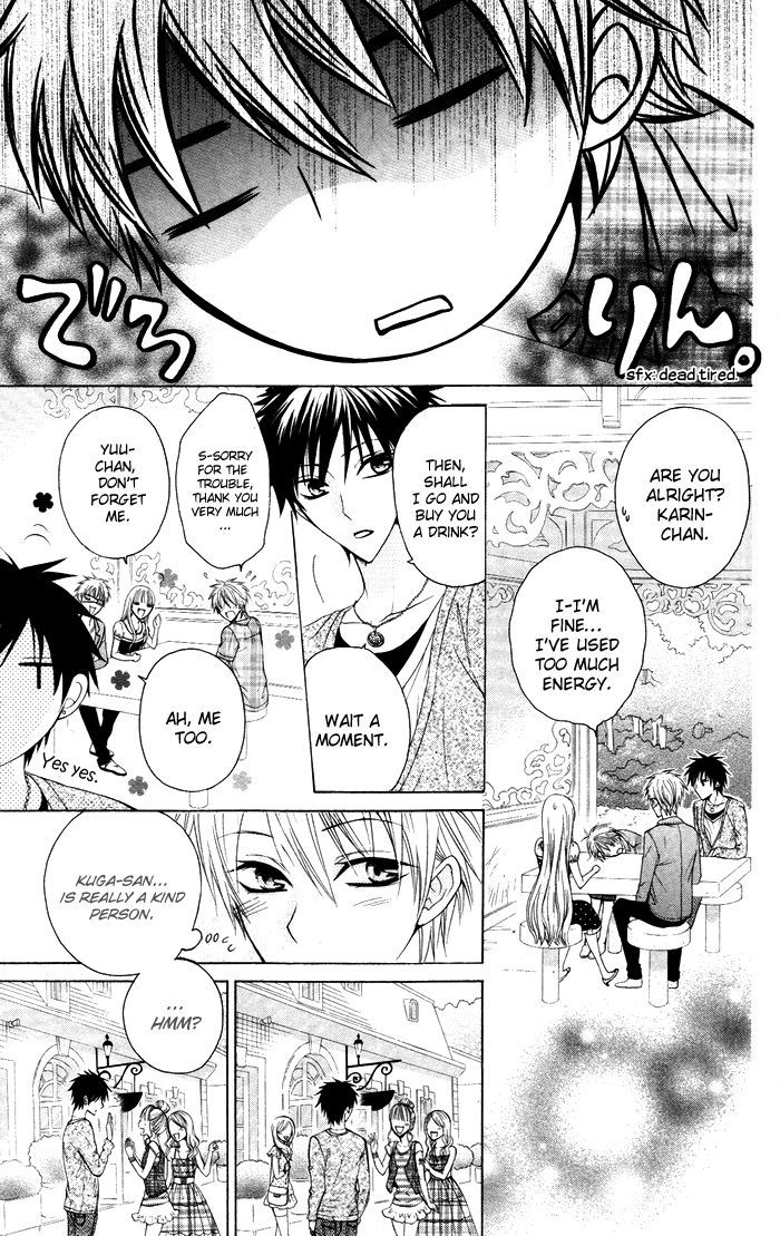 Danshi Ing Girl! - Vol.1 Chapter 3