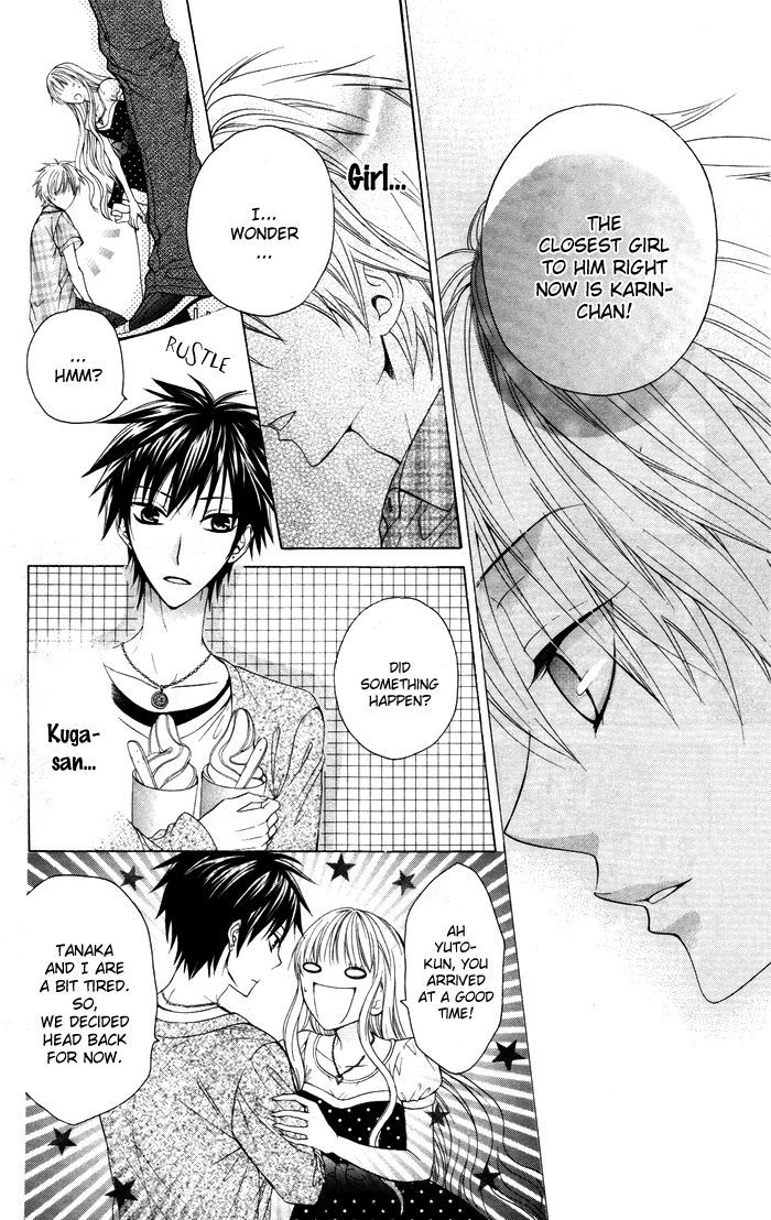 Danshi Ing Girl! - Vol.1 Chapter 3