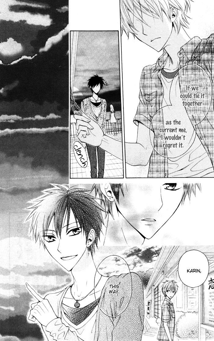 Danshi Ing Girl! - Vol.1 Chapter 3