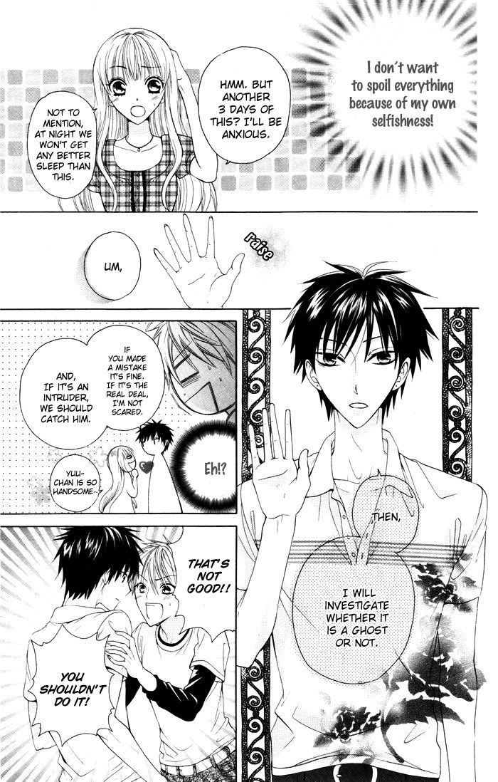 Danshi Ing Girl! - Vol.1 Chapter 3