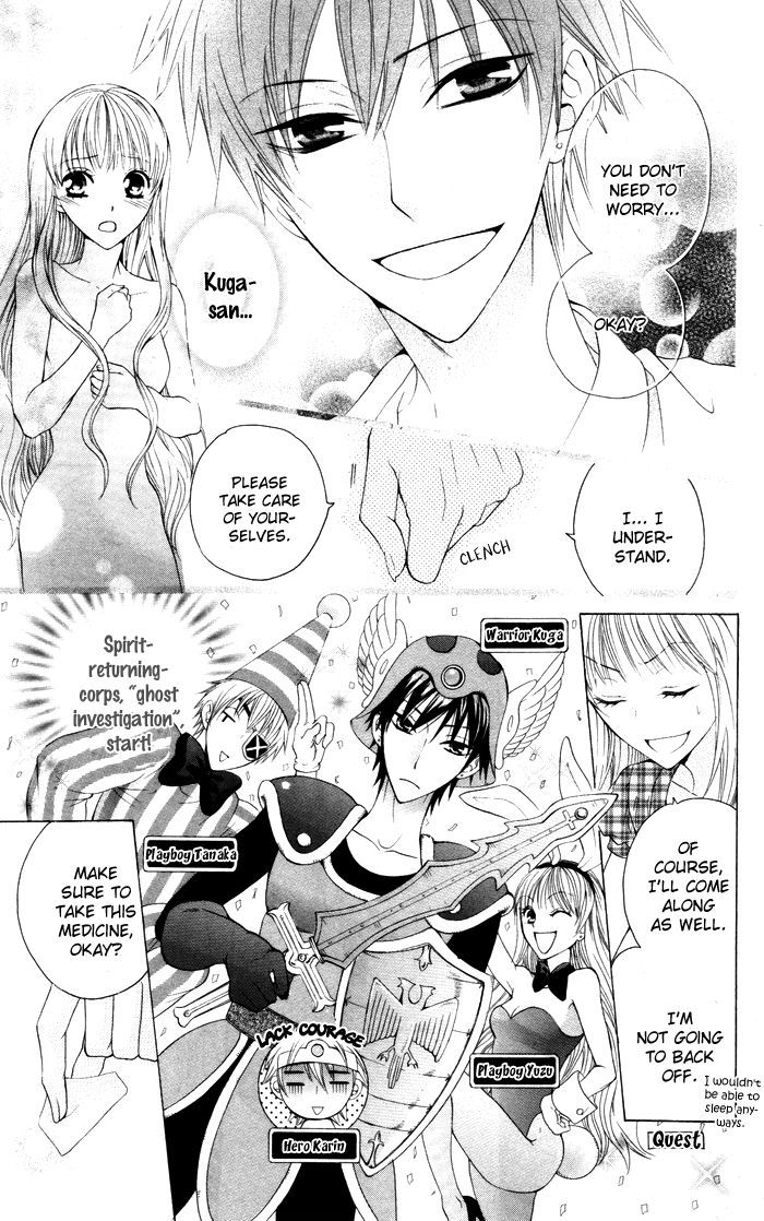 Danshi Ing Girl! - Vol.1 Chapter 3