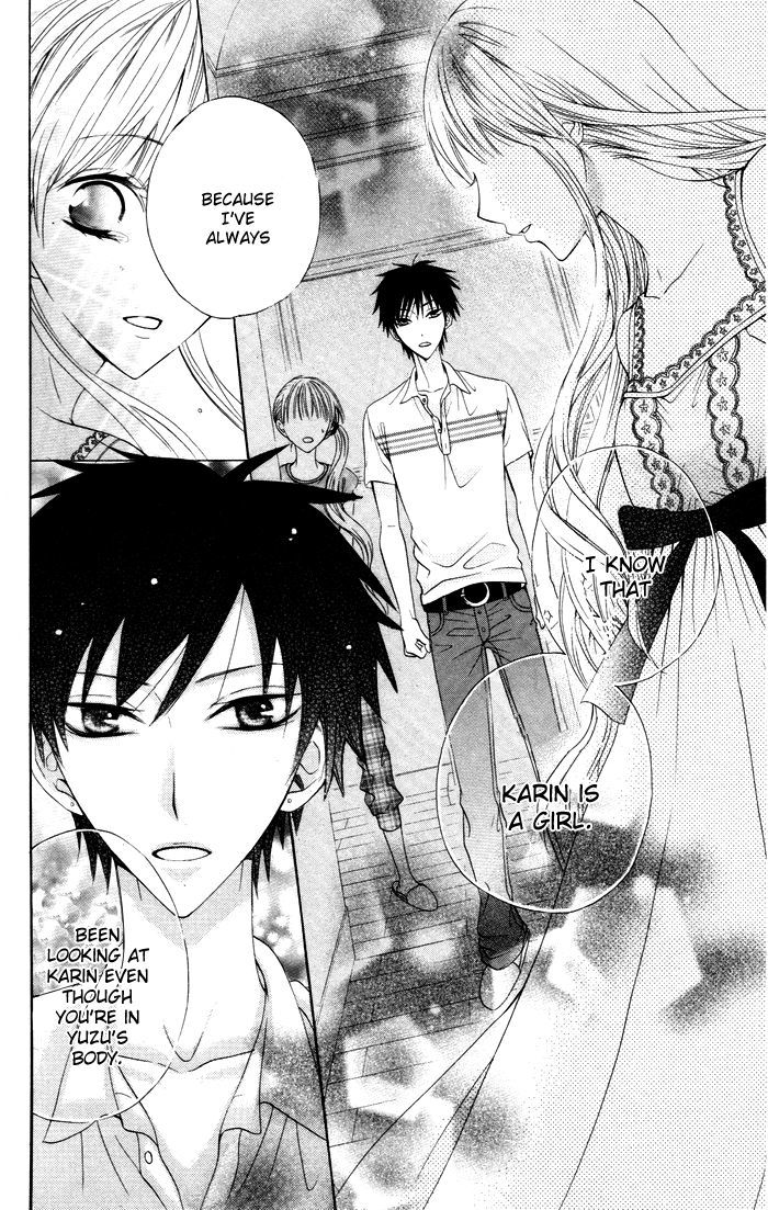 Danshi Ing Girl! - Vol.1 Chapter 3