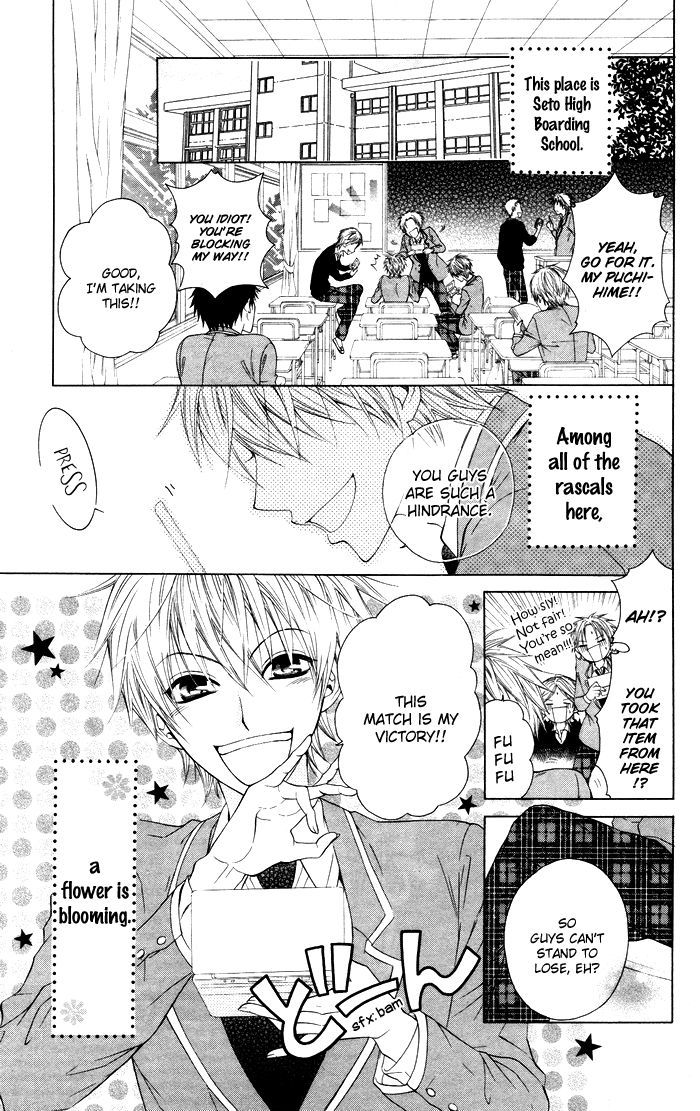 Danshi Ing Girl! - Vol.1 Chapter 4