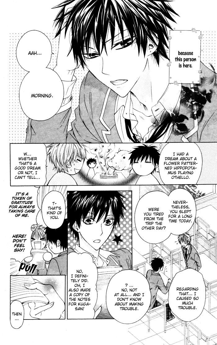 Danshi Ing Girl! - Vol.1 Chapter 4