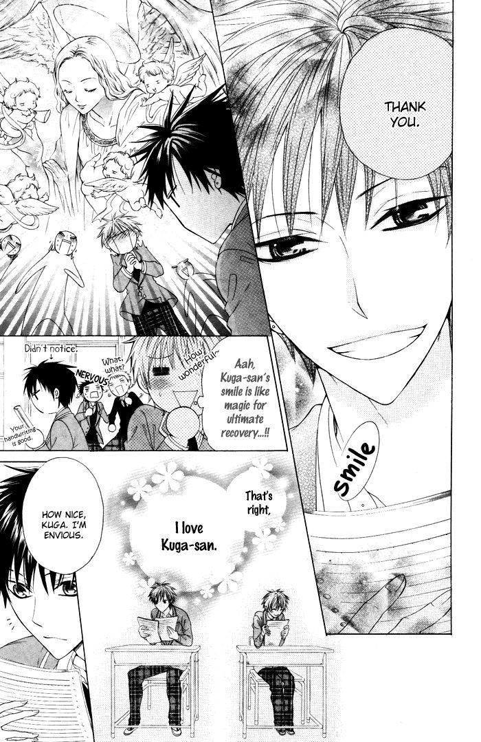 Danshi Ing Girl! - Vol.1 Chapter 4